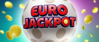 EuroJackpot: альтернатива EuroMillions — как выбрать путь к крупной удаче без лишней сказки